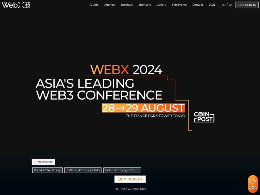 WebX 2024 image