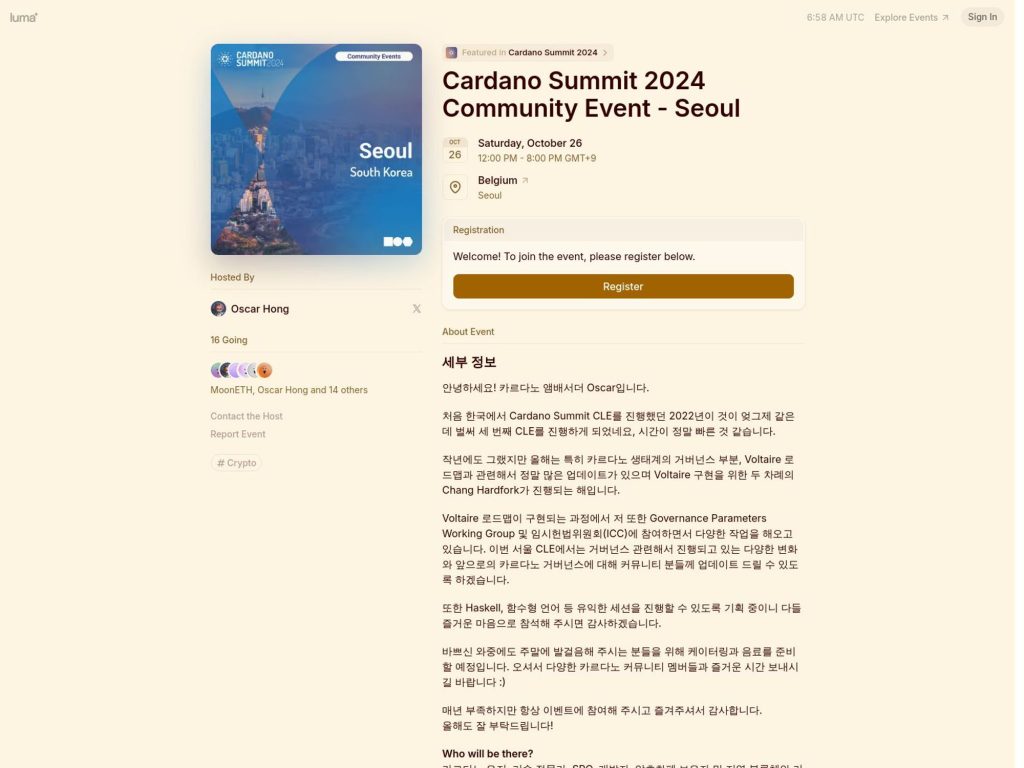 Cardano Summit 2024 Community Event - Seoul - Event screenshot