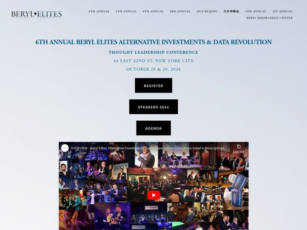 6th Annual Beryl Elites Alternative Investments & Data Revolution - Event screenshot