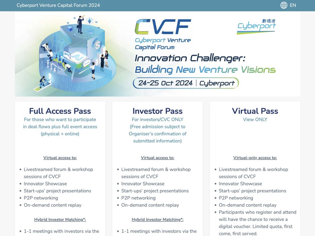 Cyberport Venture Capital Forum image