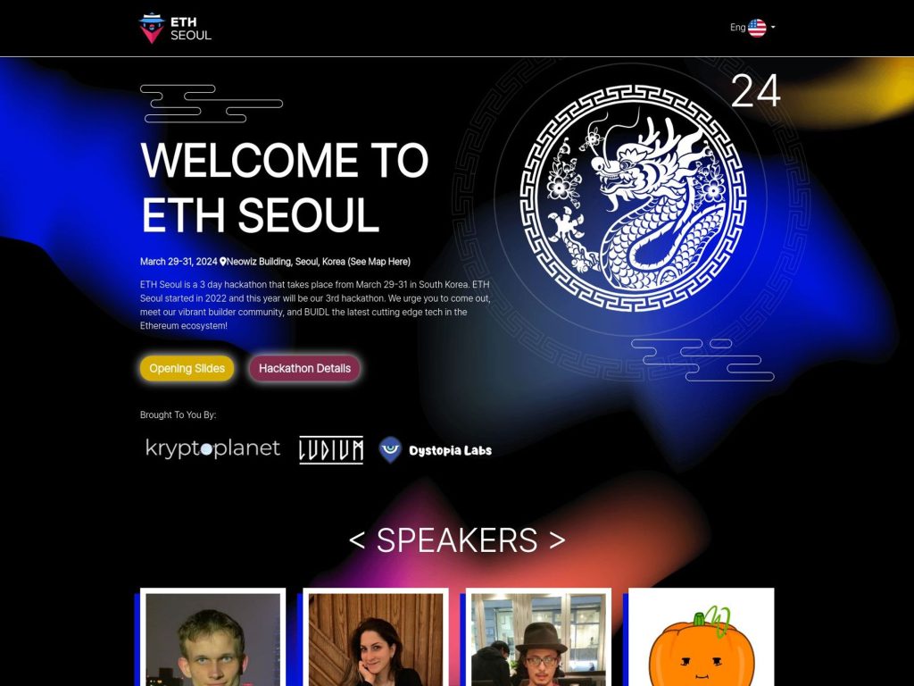 ETH Seoul 2025 image