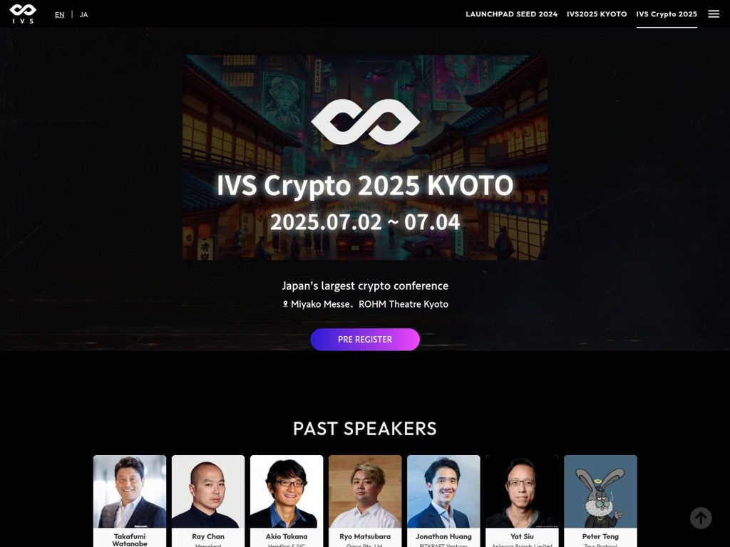 IVS Crypto 2025 - Event screenshot