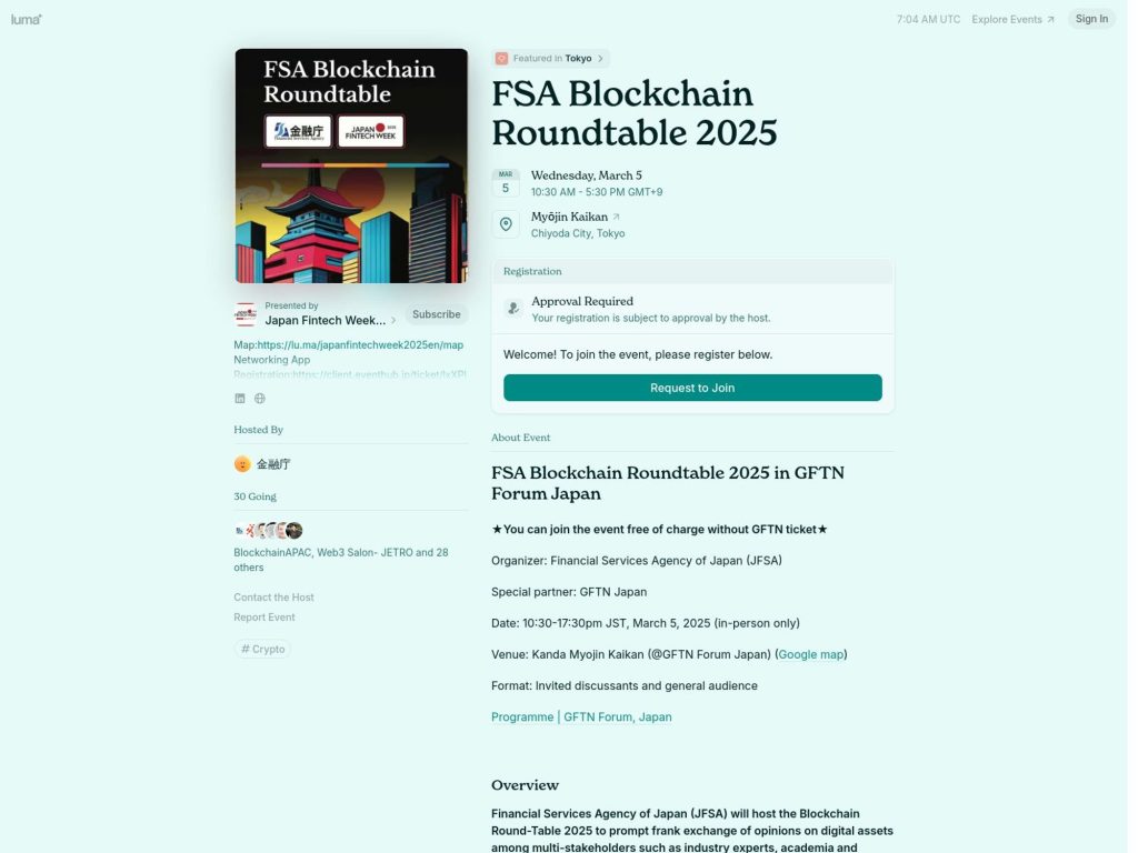 FSA Blockchain Roundtable 2025 - Event screenshot