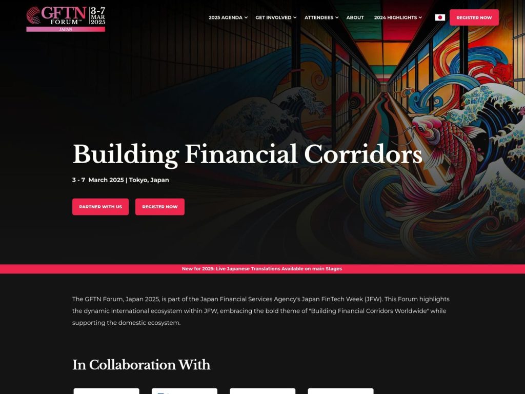 GFTN Forum - Event screenshot