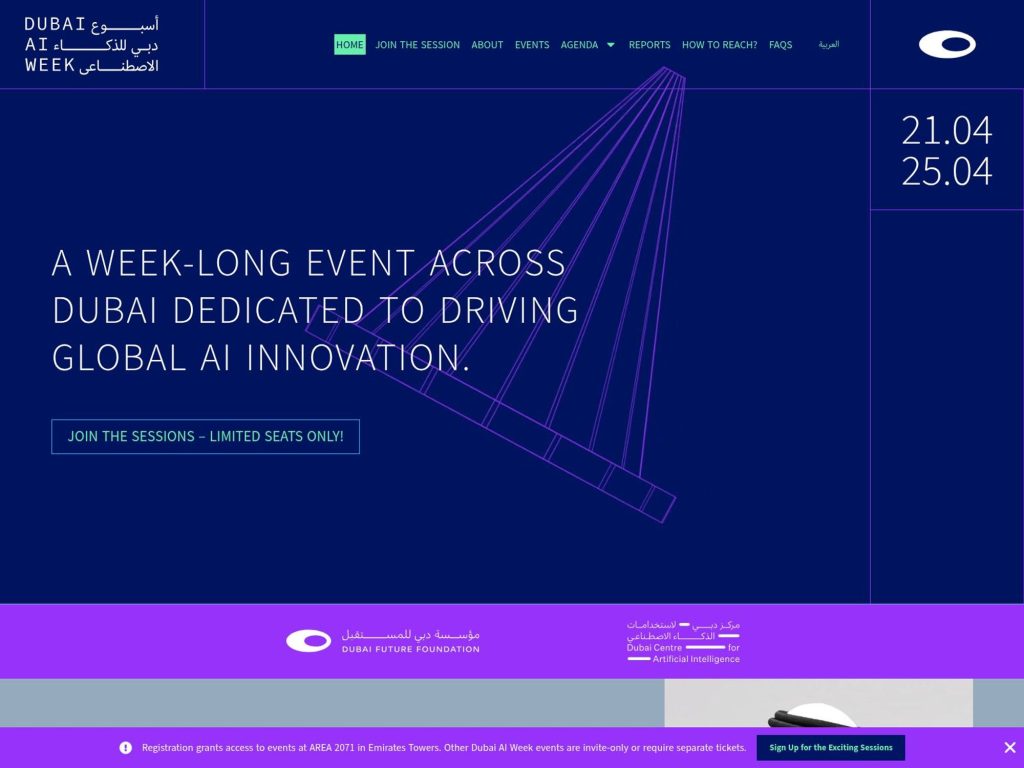 Dubai AI Week 2025 - Event screenshot