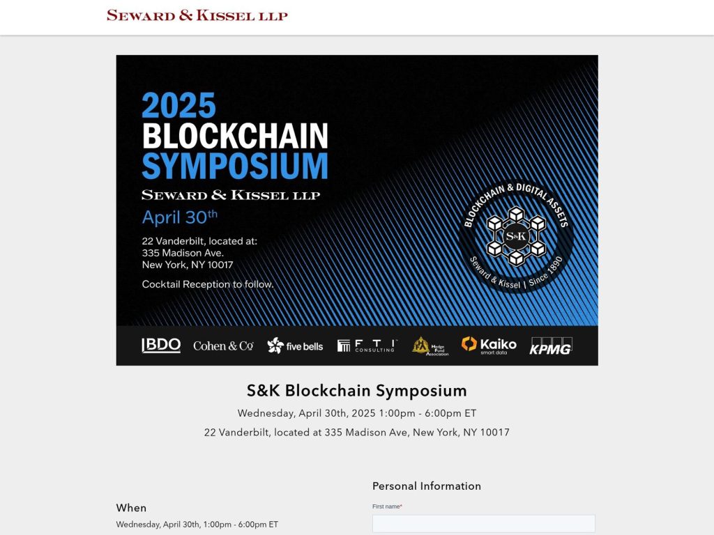 S&K Blockchain Symposium 2025 - Event screenshot