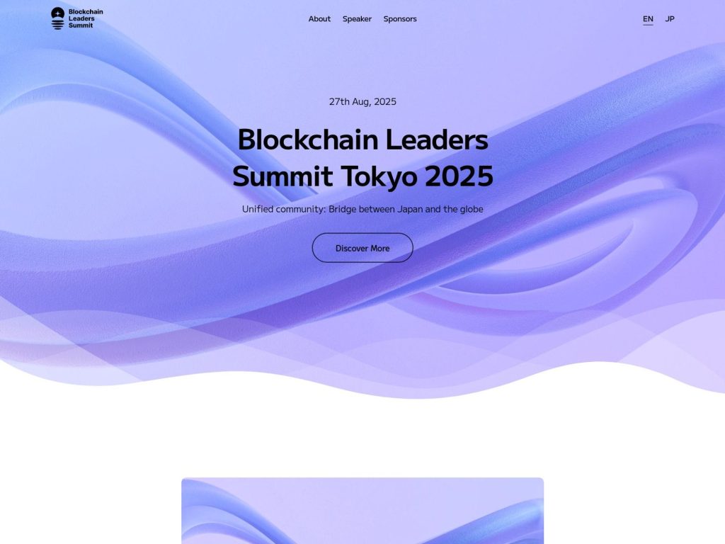 Blockchain Leaders Summit Tokyo 2025 - Unified community: Bridge between Japan and the globe - Event screenshot