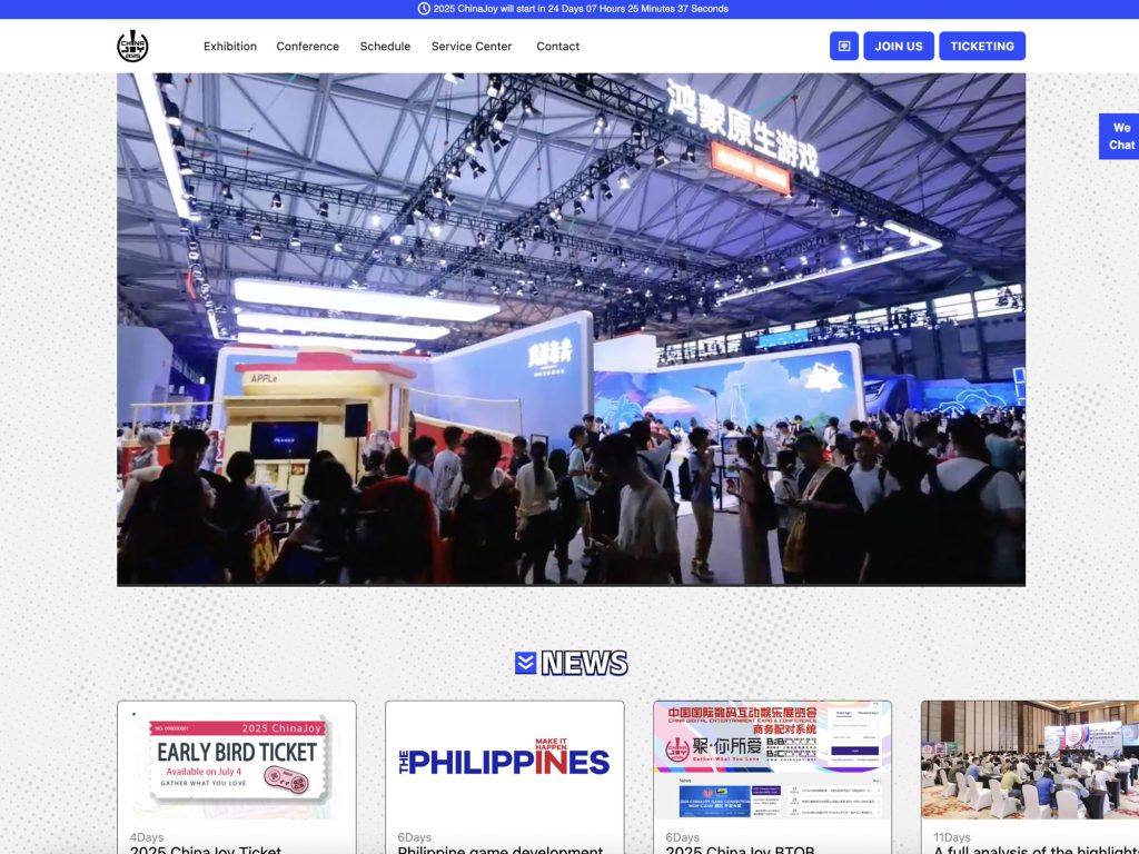 ChinaJoy 2025 - Event screenshot