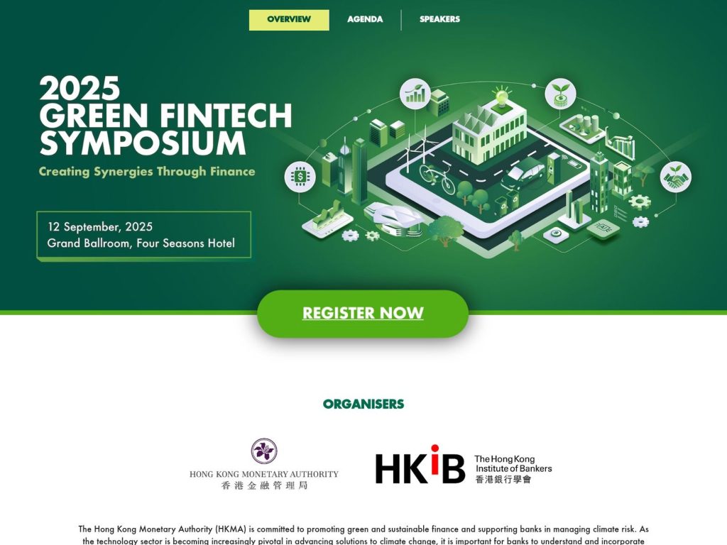 2025 Green Fintech Symposium - Creating Synergies Through Finance - Event screenshot