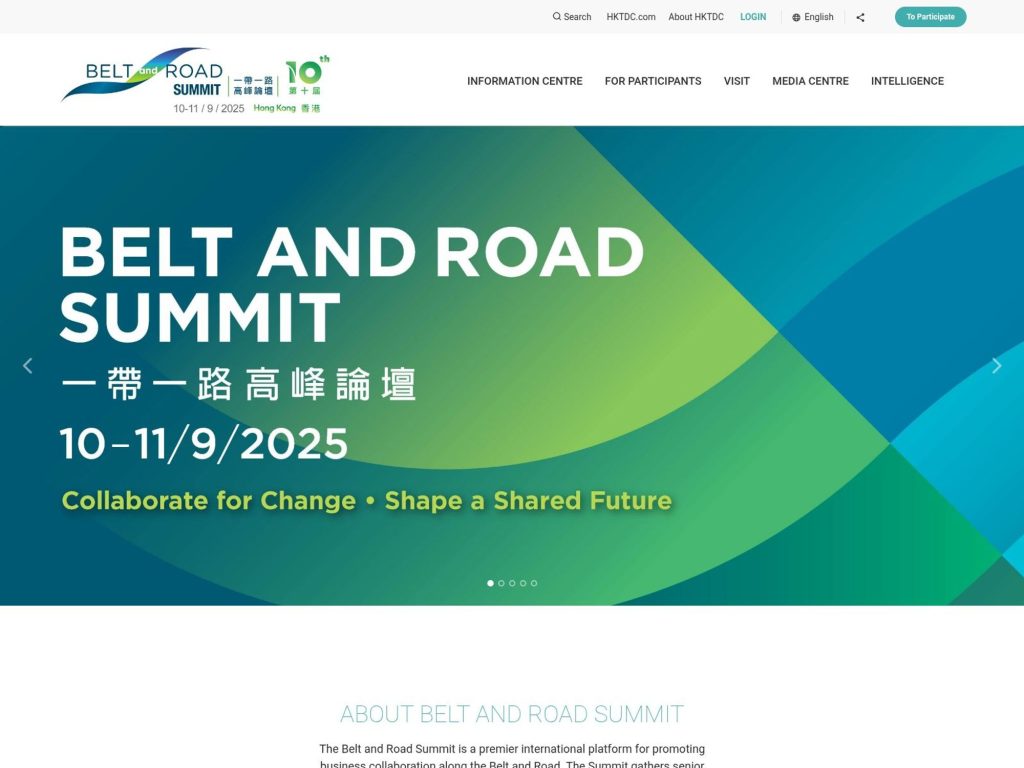 Belt and Road Summit - Event screenshot
