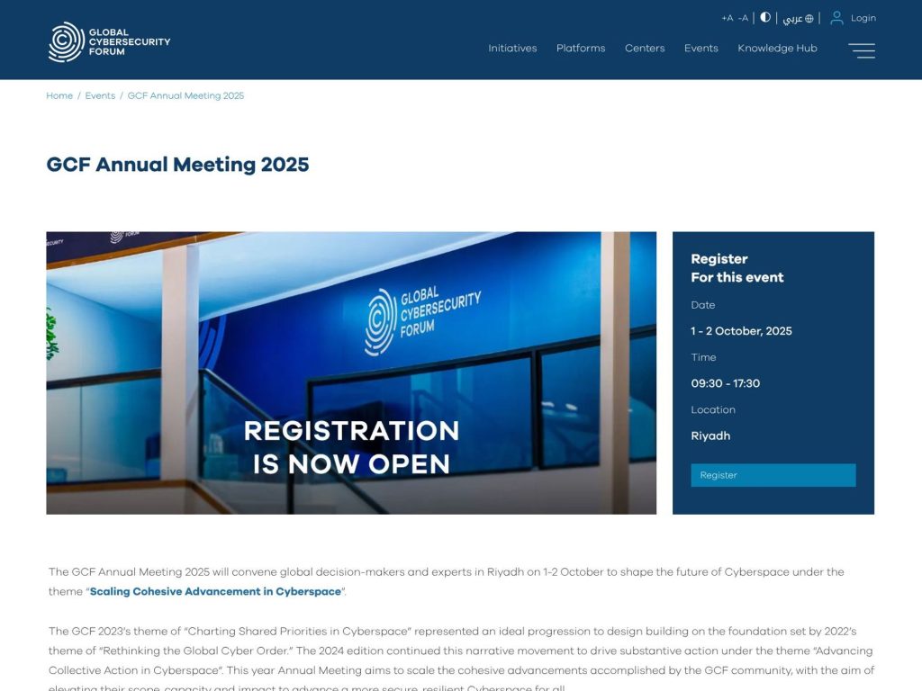 Global Cybersecurity Forum 2025 - Scaling Cohesive Advancement in Cyberspace - Event screenshot