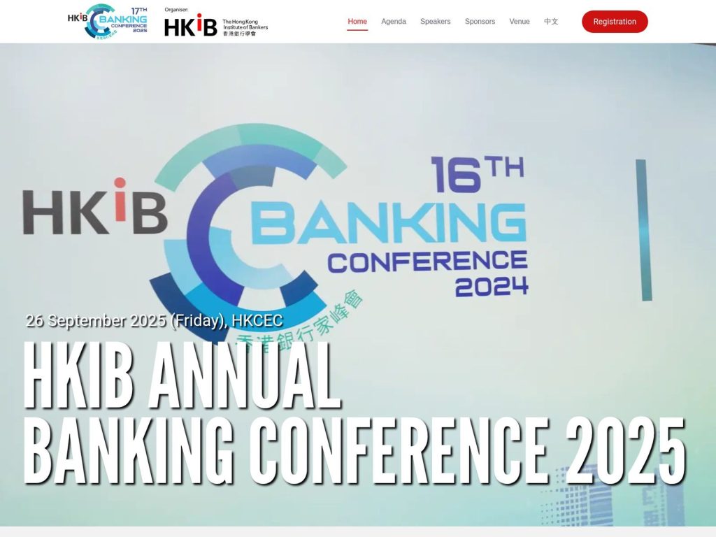 HKIB Annual Banking Conference 2025 - NextGen Banking: Adapting, Innovating, Thriving - Event screenshot