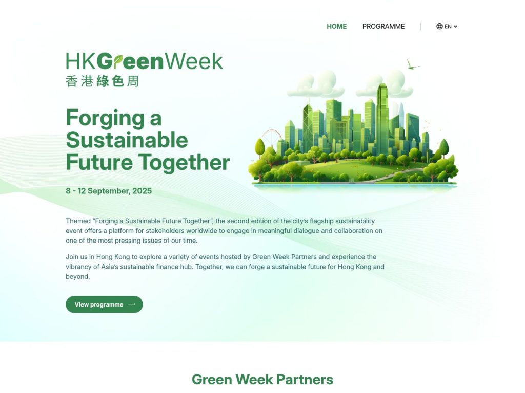 Hong Kong Green Week 2025 - Forging a Sustainable Future Together - Event screenshot