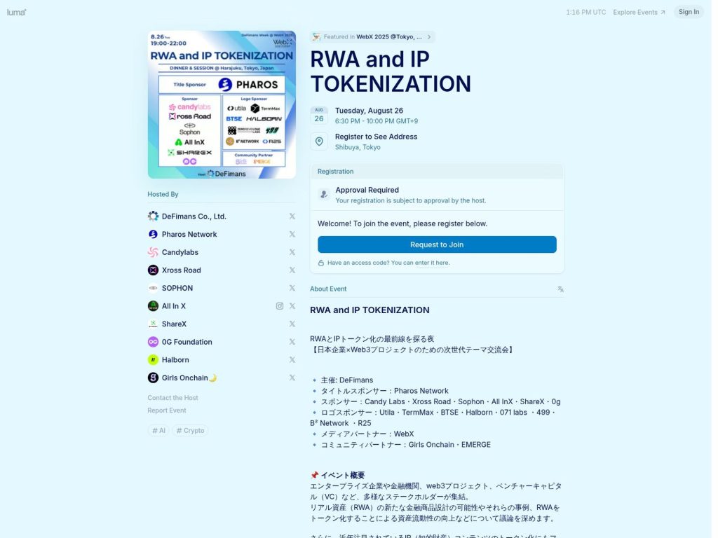 RWA and IP TOKENIZATION - ​An Evening Exploring the Future of Tokenized Real-World Assets and Intellectual Property ​ - Event screenshot