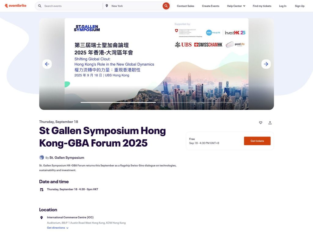 St Gallen Symposium Hong Kong-GBA Forum 2025 - St. Gallen Symposium HK–GBA Forum returns this September as a flagship Swiss-Sino dialogue on technologies, sustainability and investment. - Event screenshot