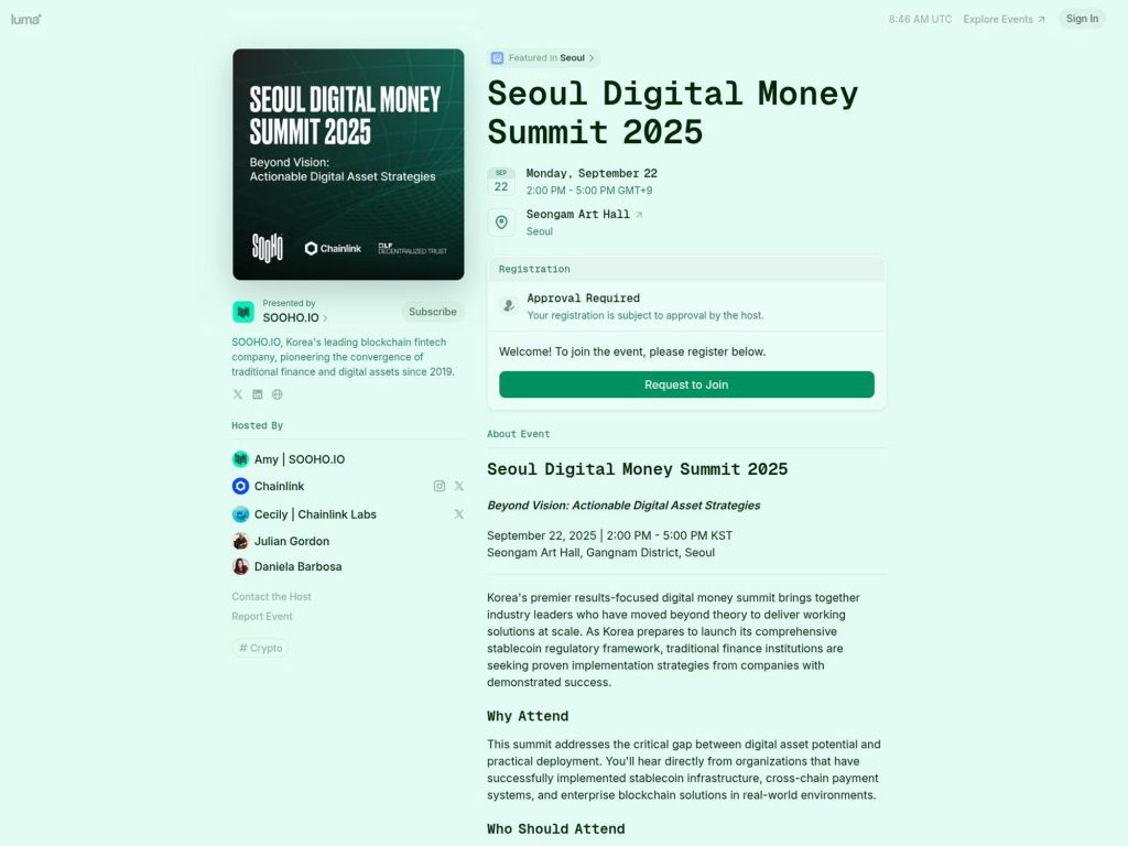 Seoul Digital Money Summit 2025 - Event screenshot