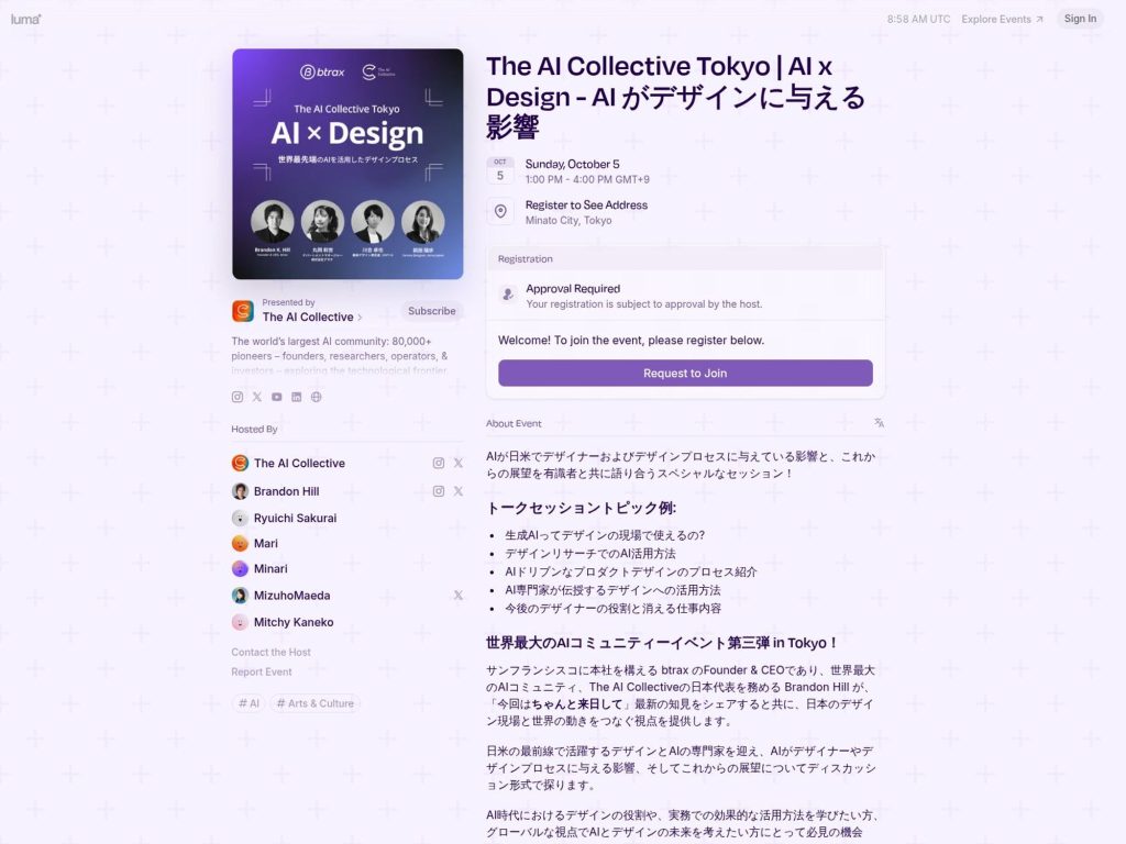 The AI Collective Tokyo | AI x Design - AI - Event screenshot