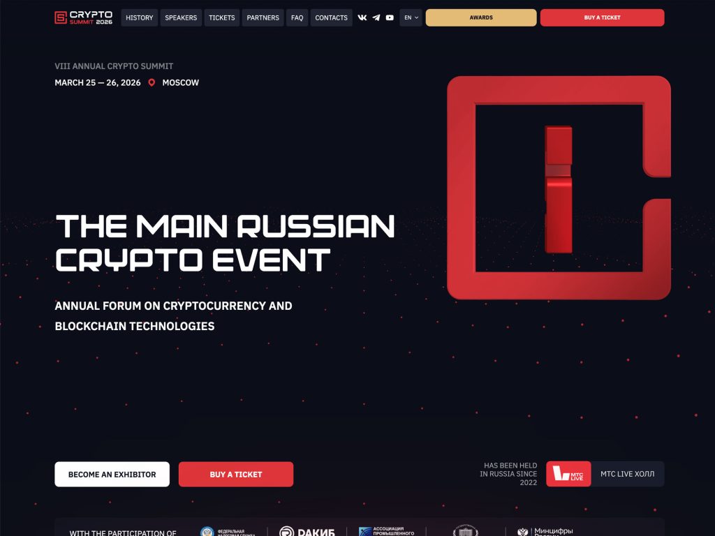 Crypto Summit 2026 website