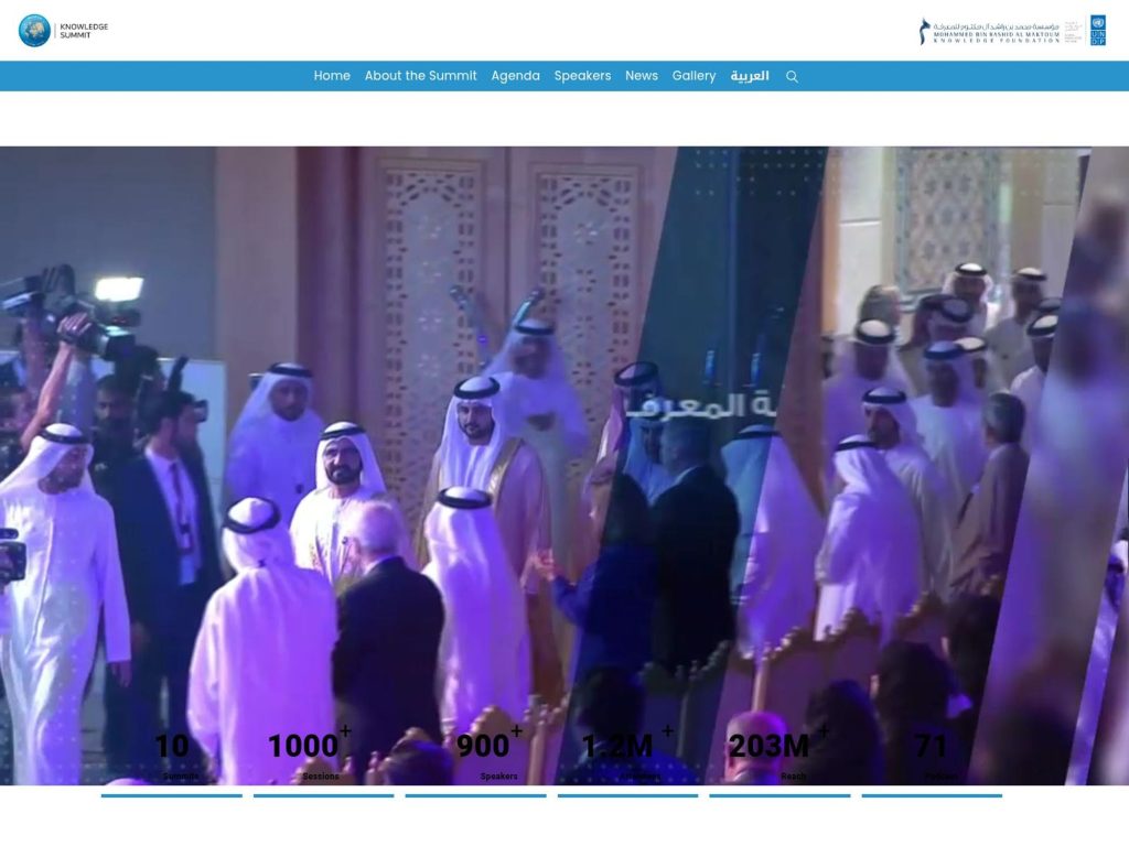 Knowledge Summit 2025 - Event screenshot