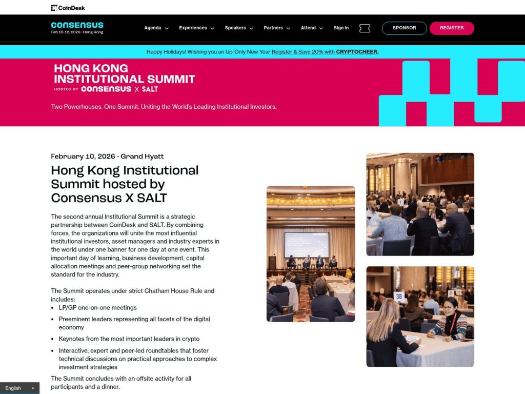 Hong Kong Institutional Summit hosted by Consensus X SALT website