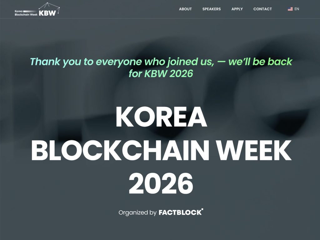 Korea Blockchain Weeek 2026 website