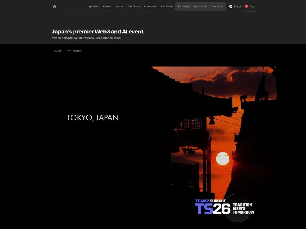 TEAMZ Summit 2026 website