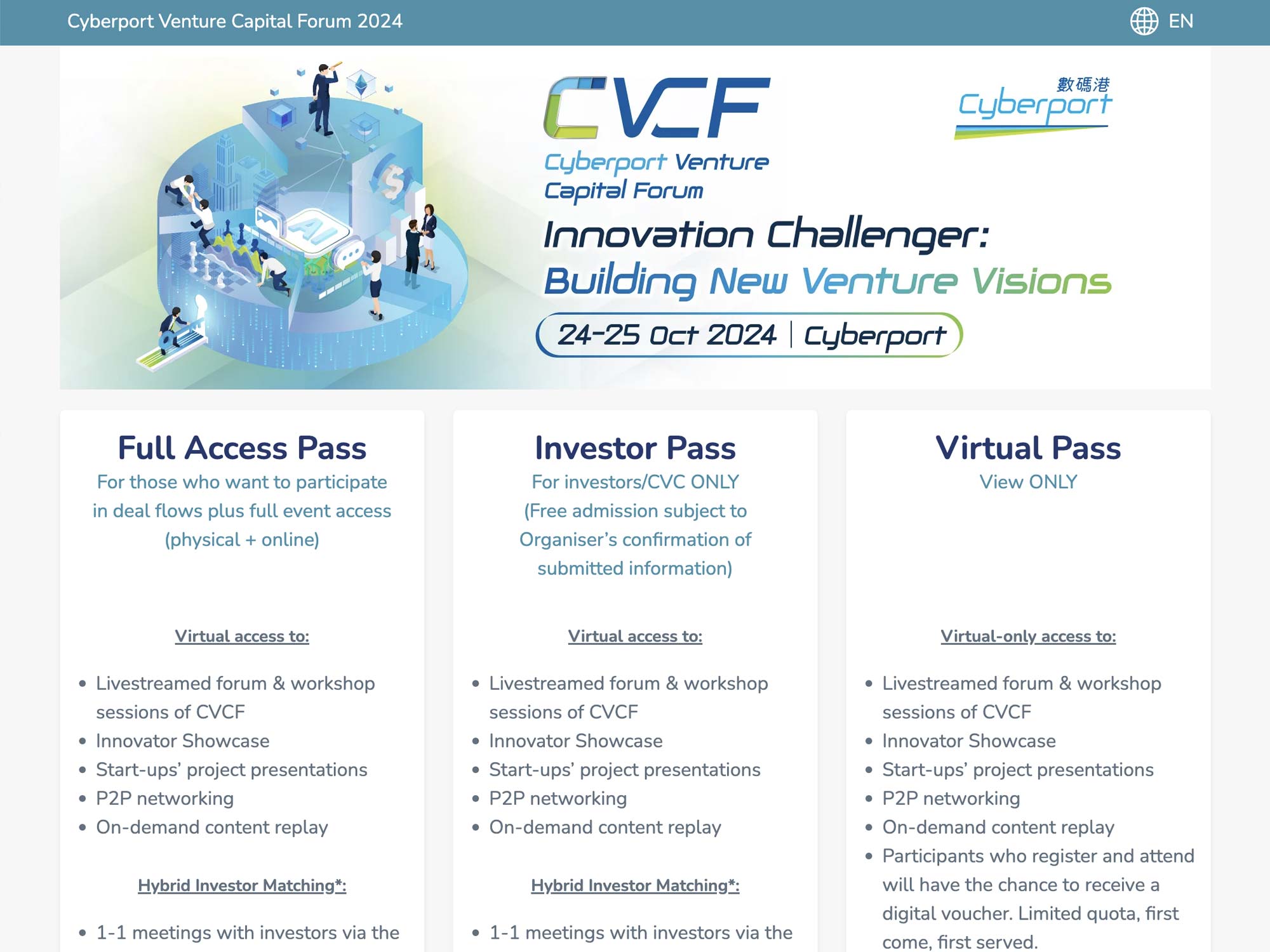 Cyberport Venture Capital Forum screenshot