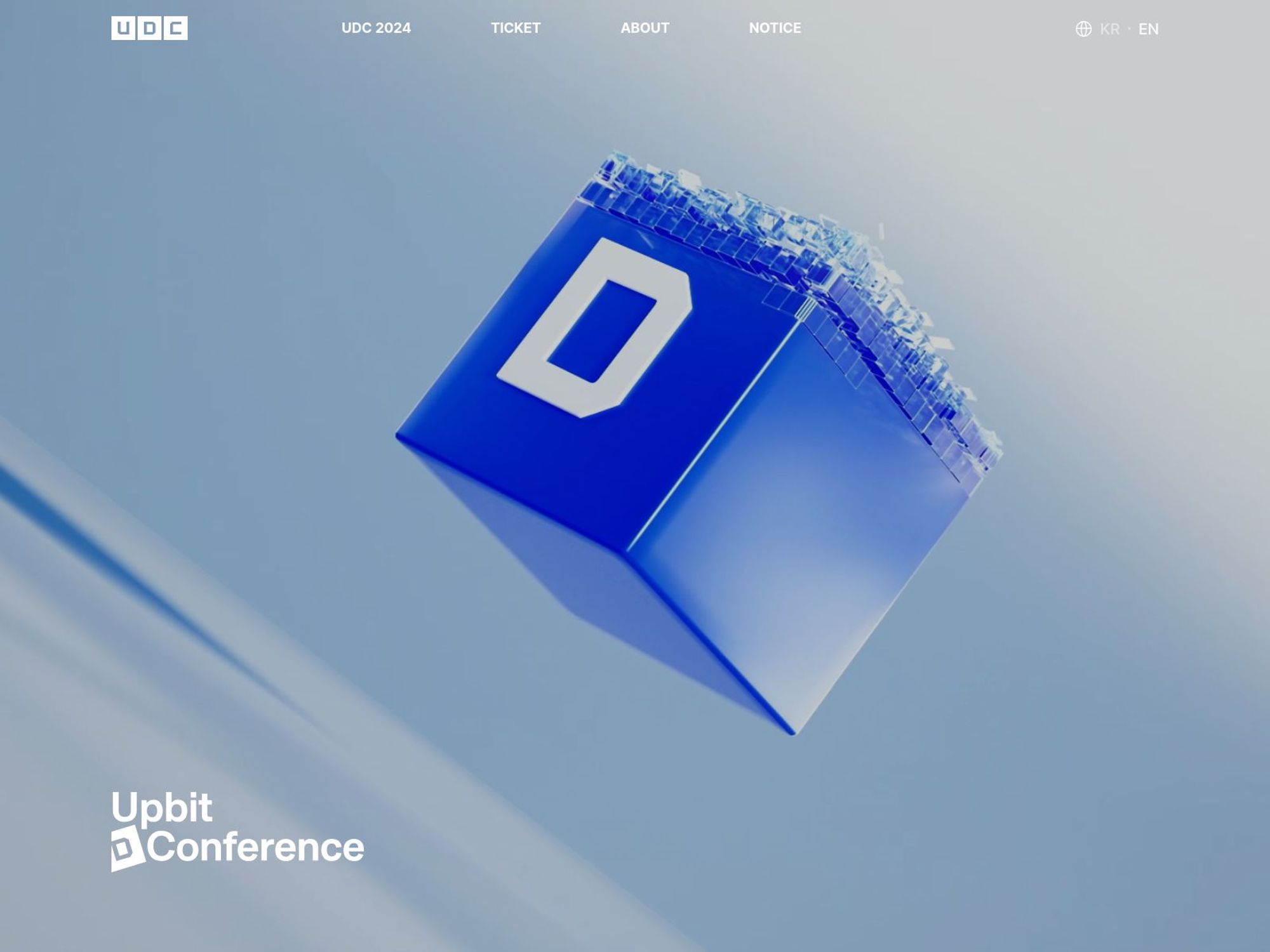 UDC 2024 - Upbit D Conference screenshot