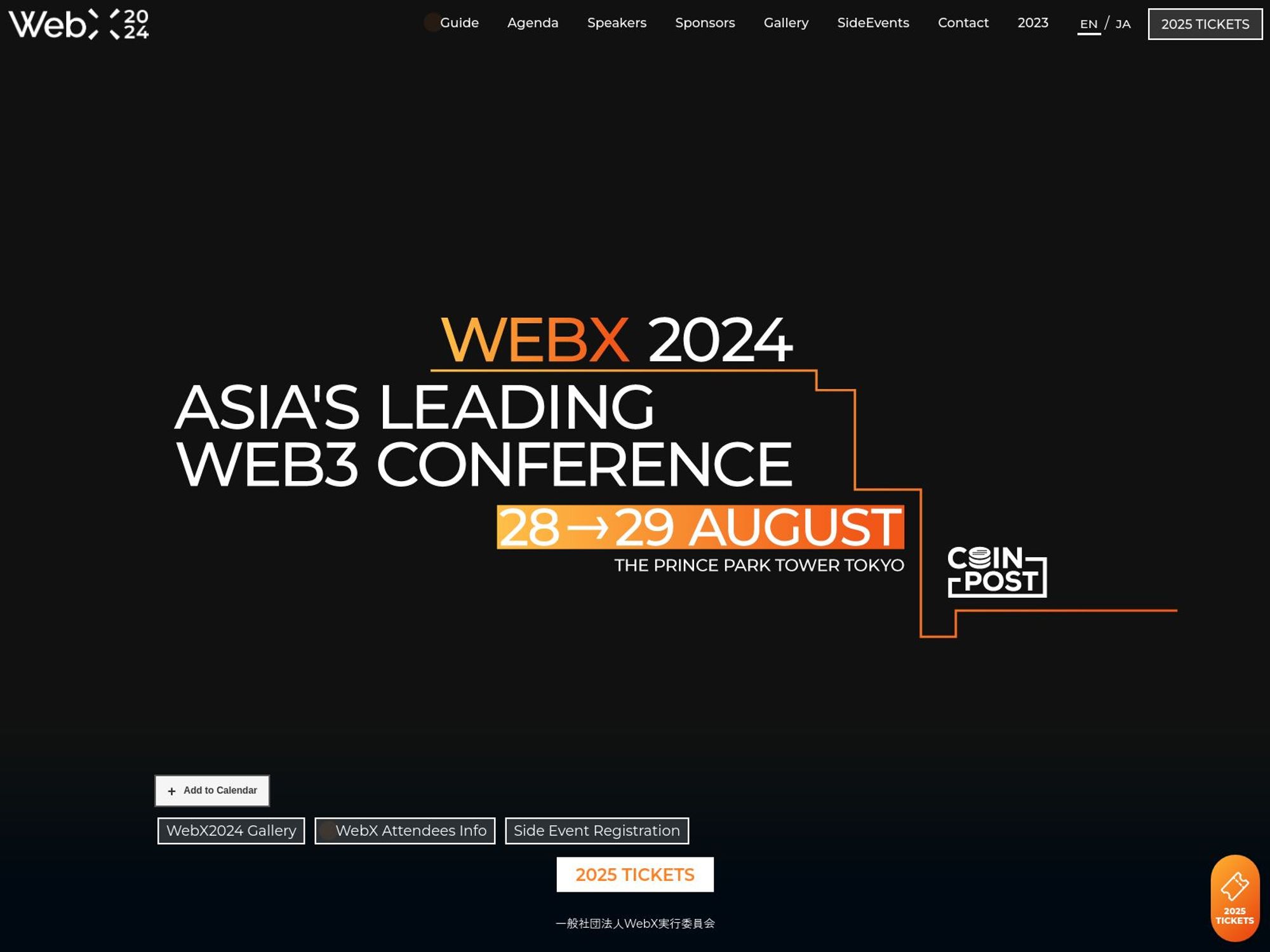 WebX 2025 website