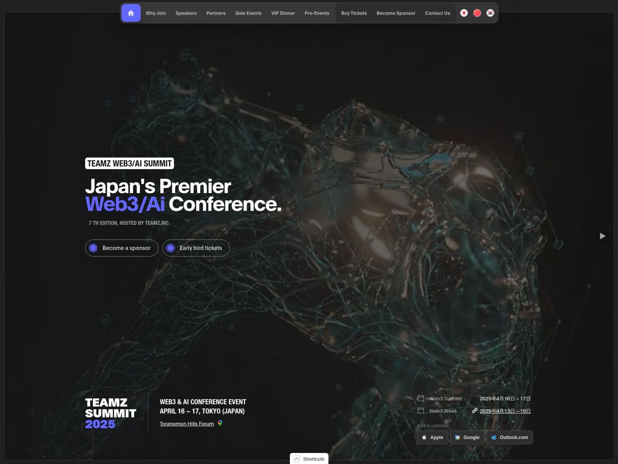 TEAMZ Web3/AI Summit screenshot