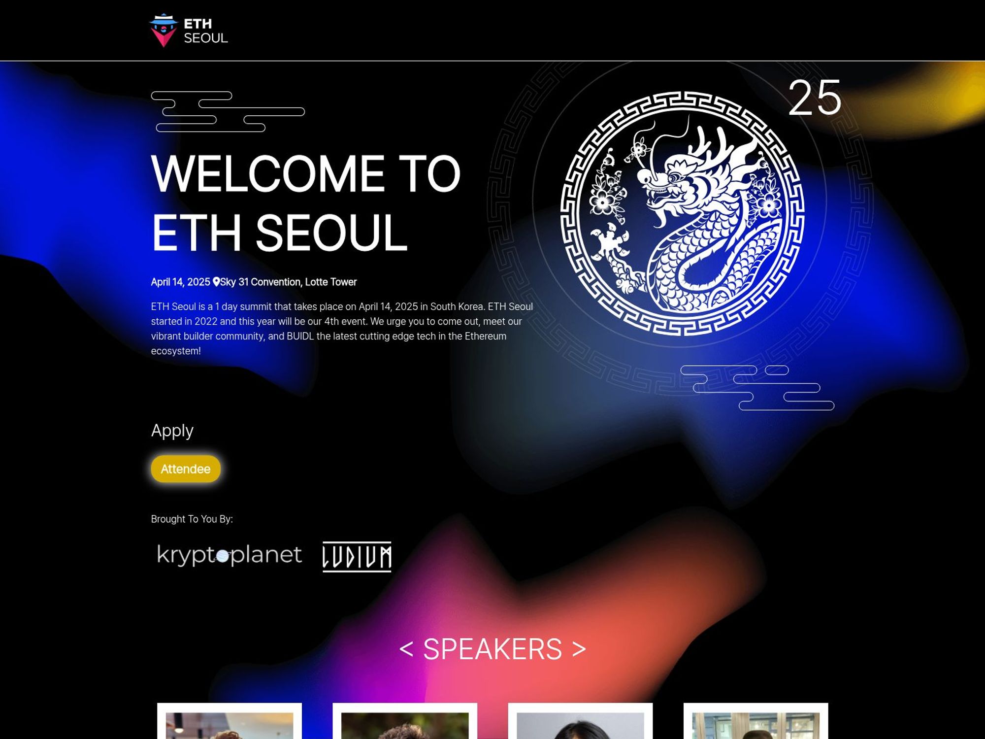 ETHSeoul screenshot