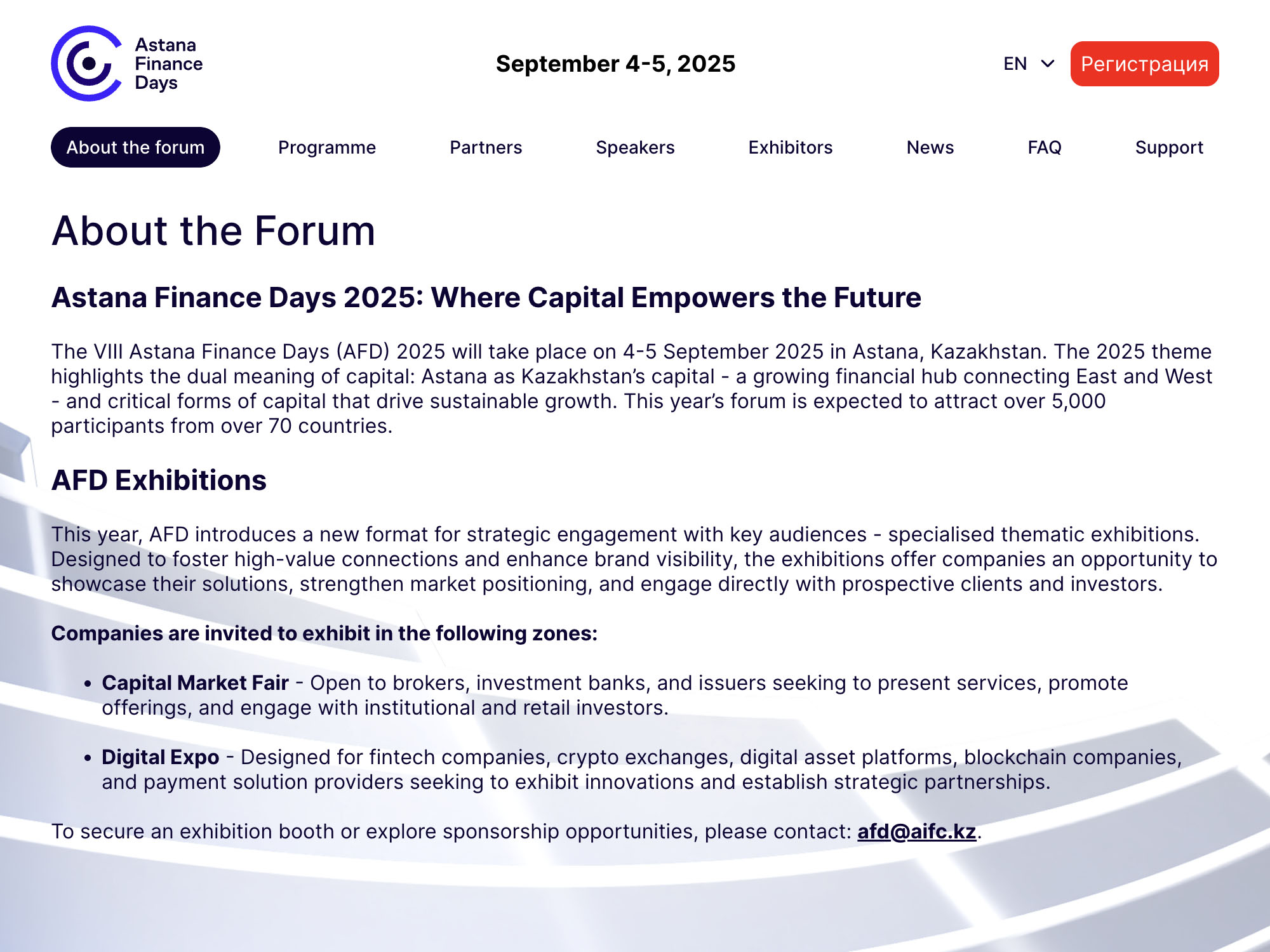Astana Finance Days 2025 screenshot
