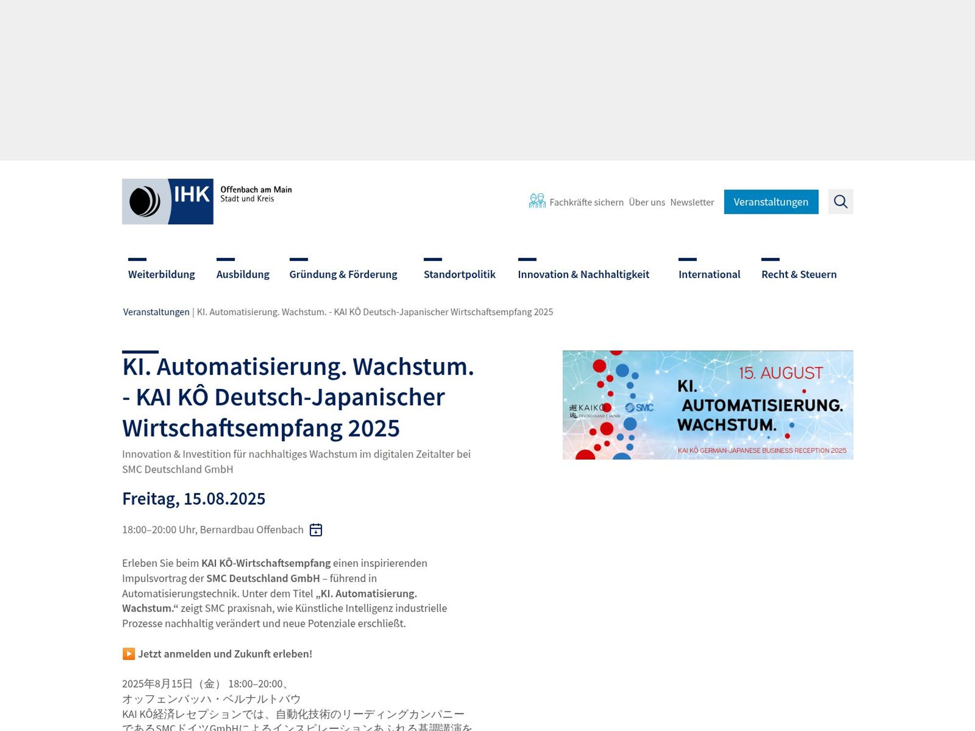 KI. Automatisierung. Wachstum. - KAI KÔ Deutsch-Japanischer Wirtschaftsempfang 2025 website