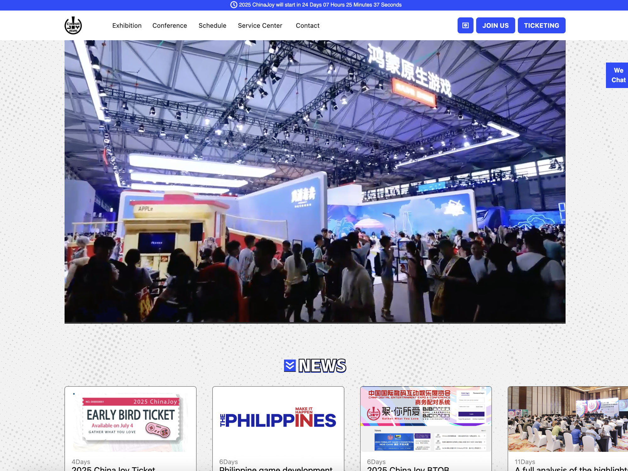 ChinaJoy 2025 screenshot