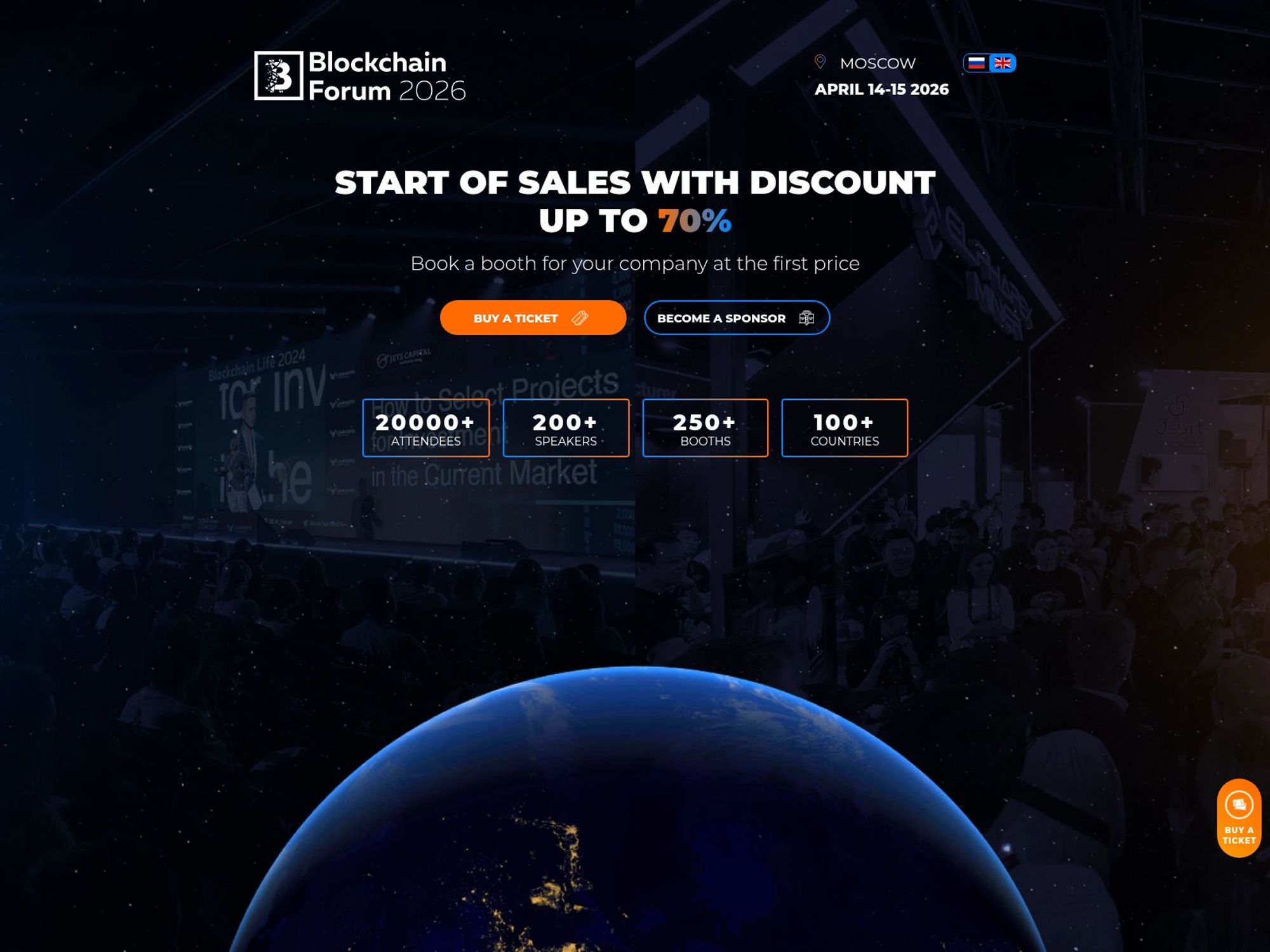 Blockchain Forum 2026 website