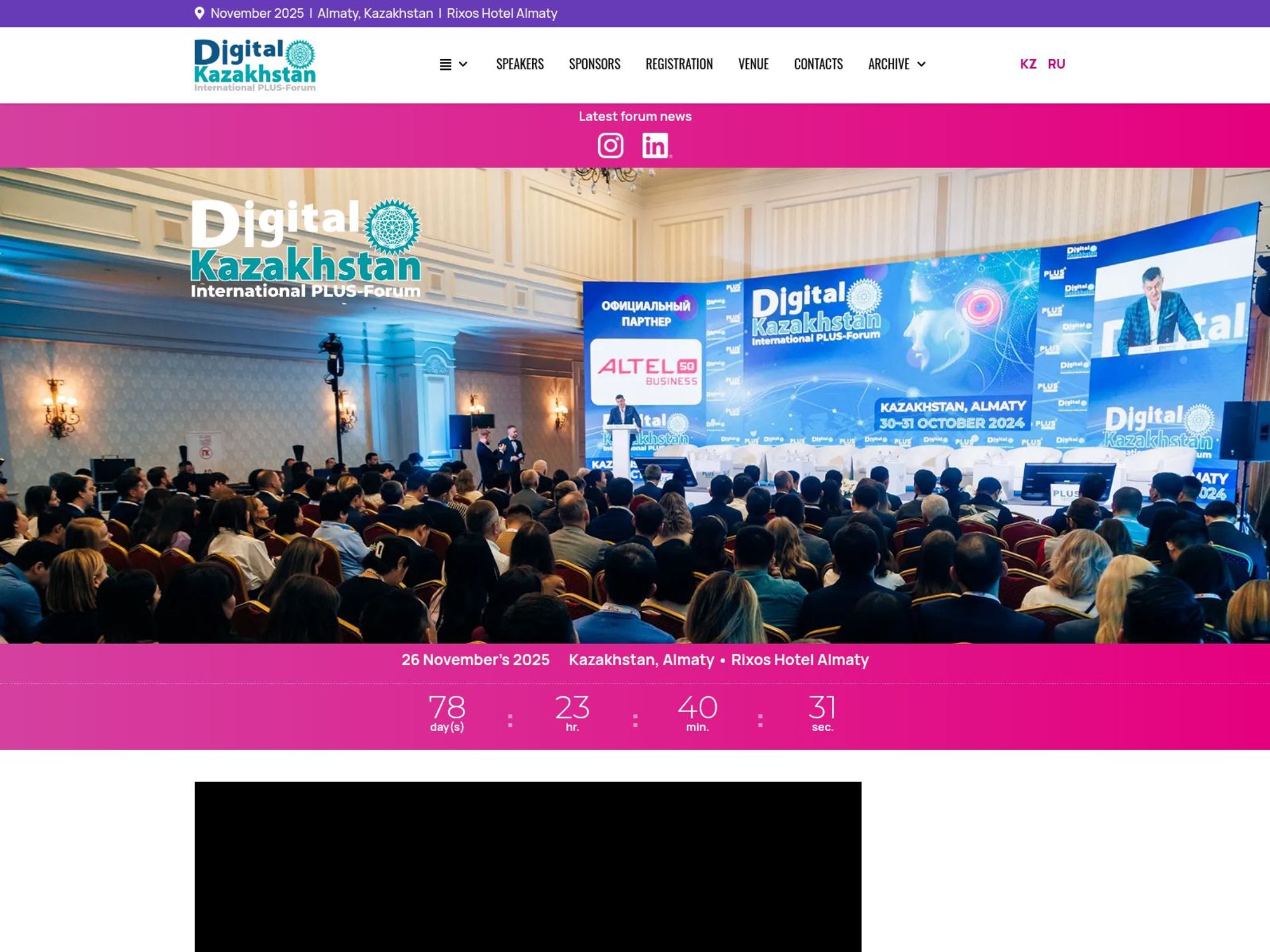 Digital Kazakhstan website
