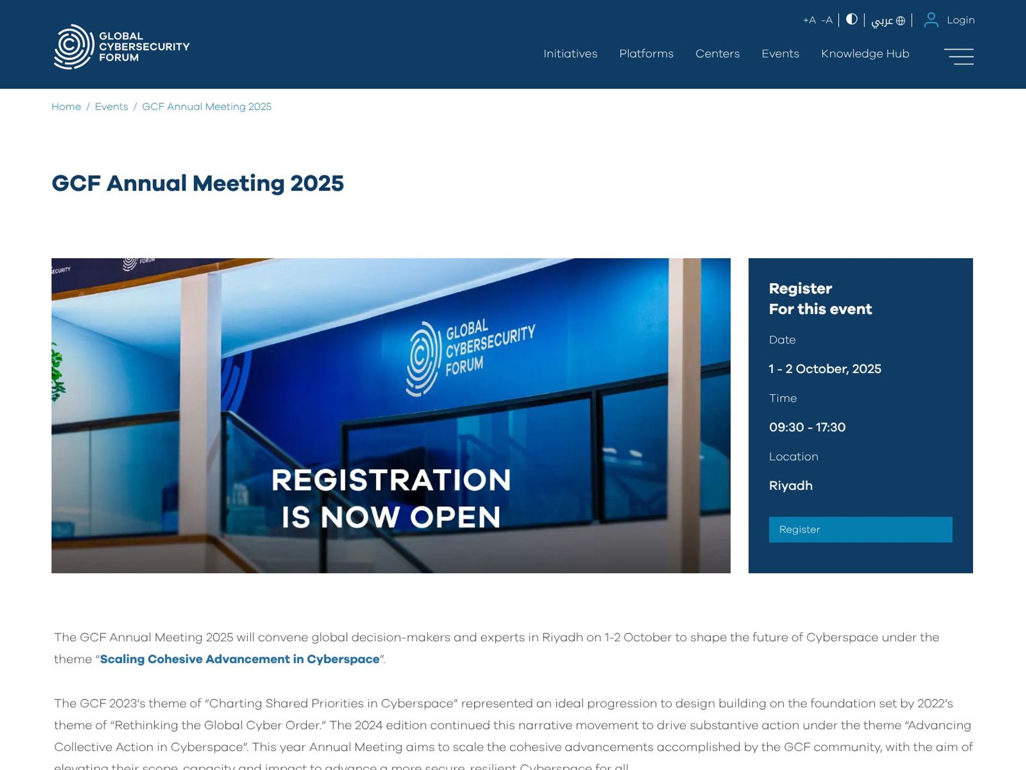 Global Cybersecurity Forum 2025 website
