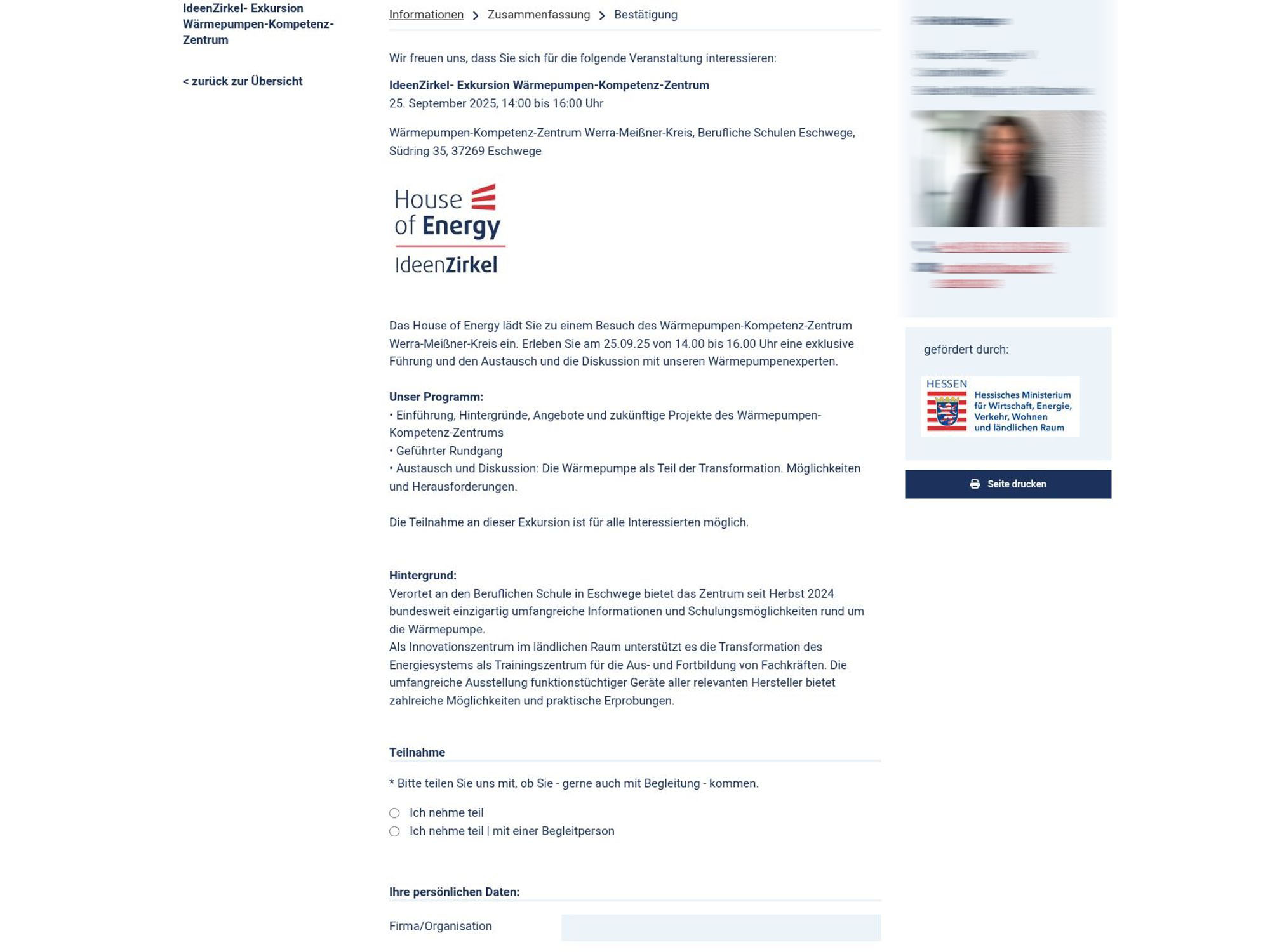 IdeenZirkel-Exkursion Wärmepumpen-Kompetenz-Zentrum website