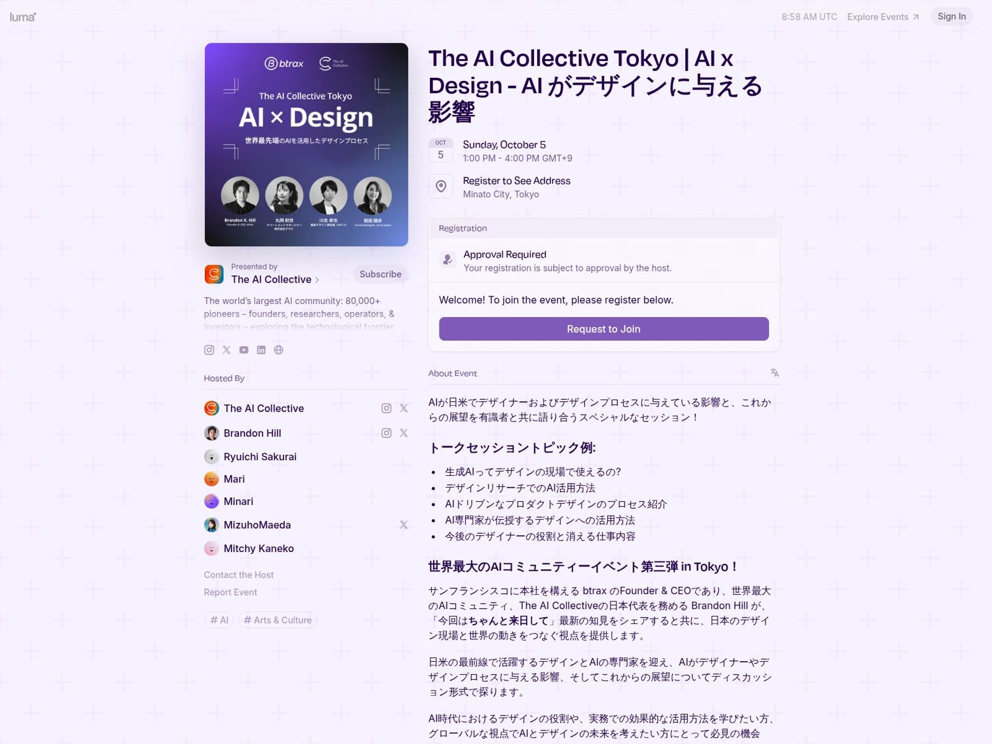 The AI Collective Tokyo | AI x Design - AI screenshot