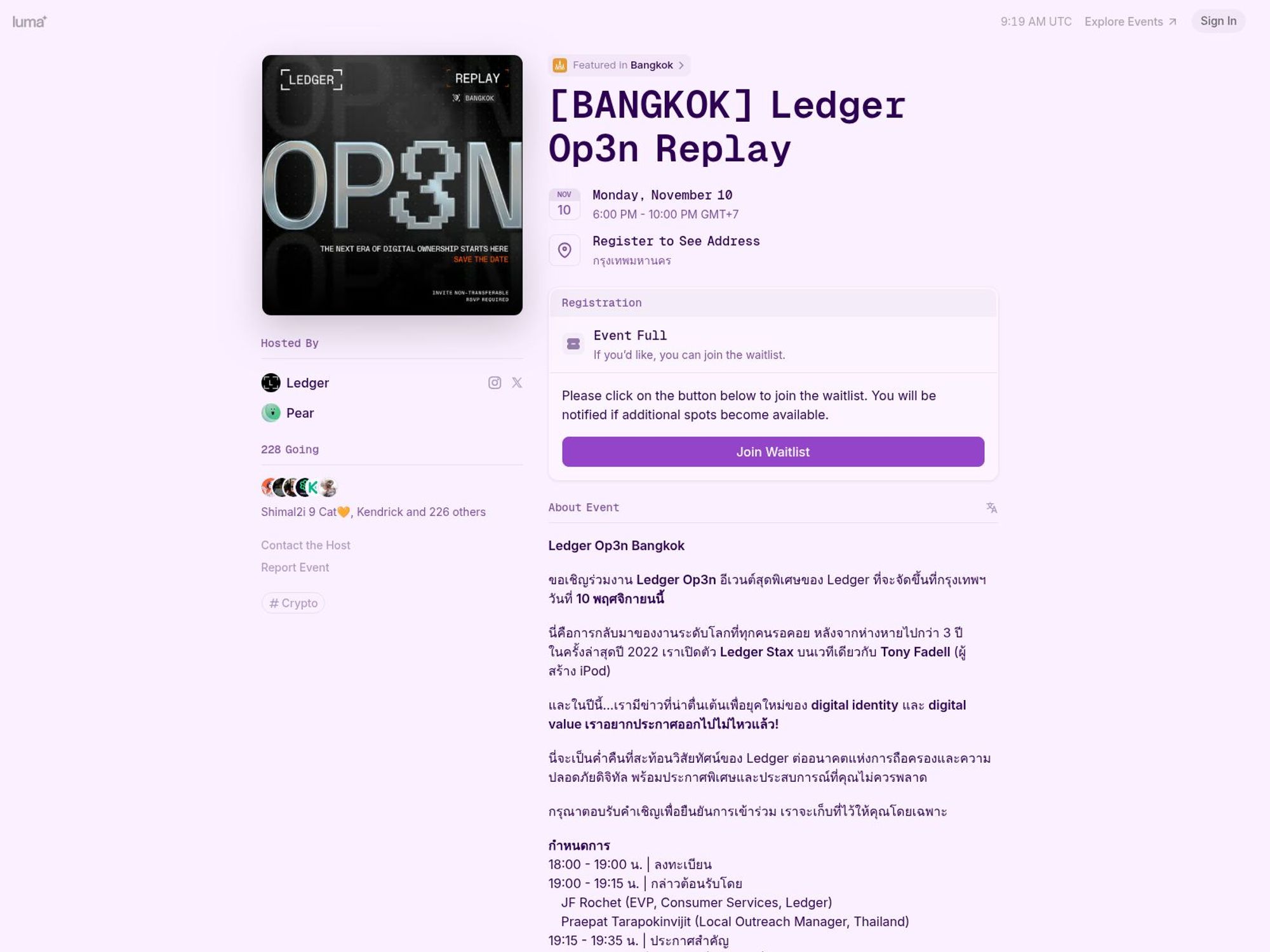 [BANGKOK] Ledger Op3n Replay website