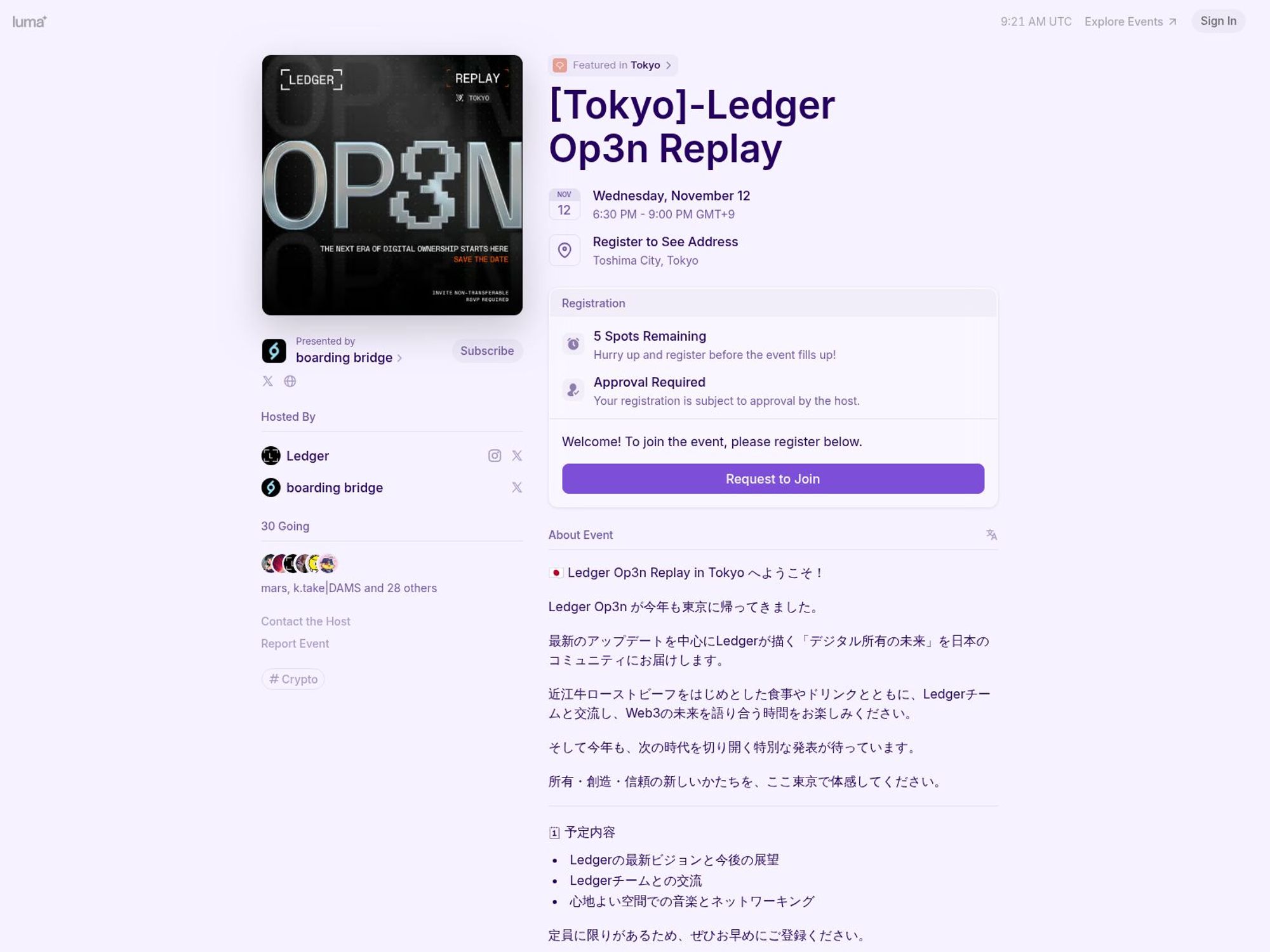 [Tokyo]-Ledger Op3n Replay website