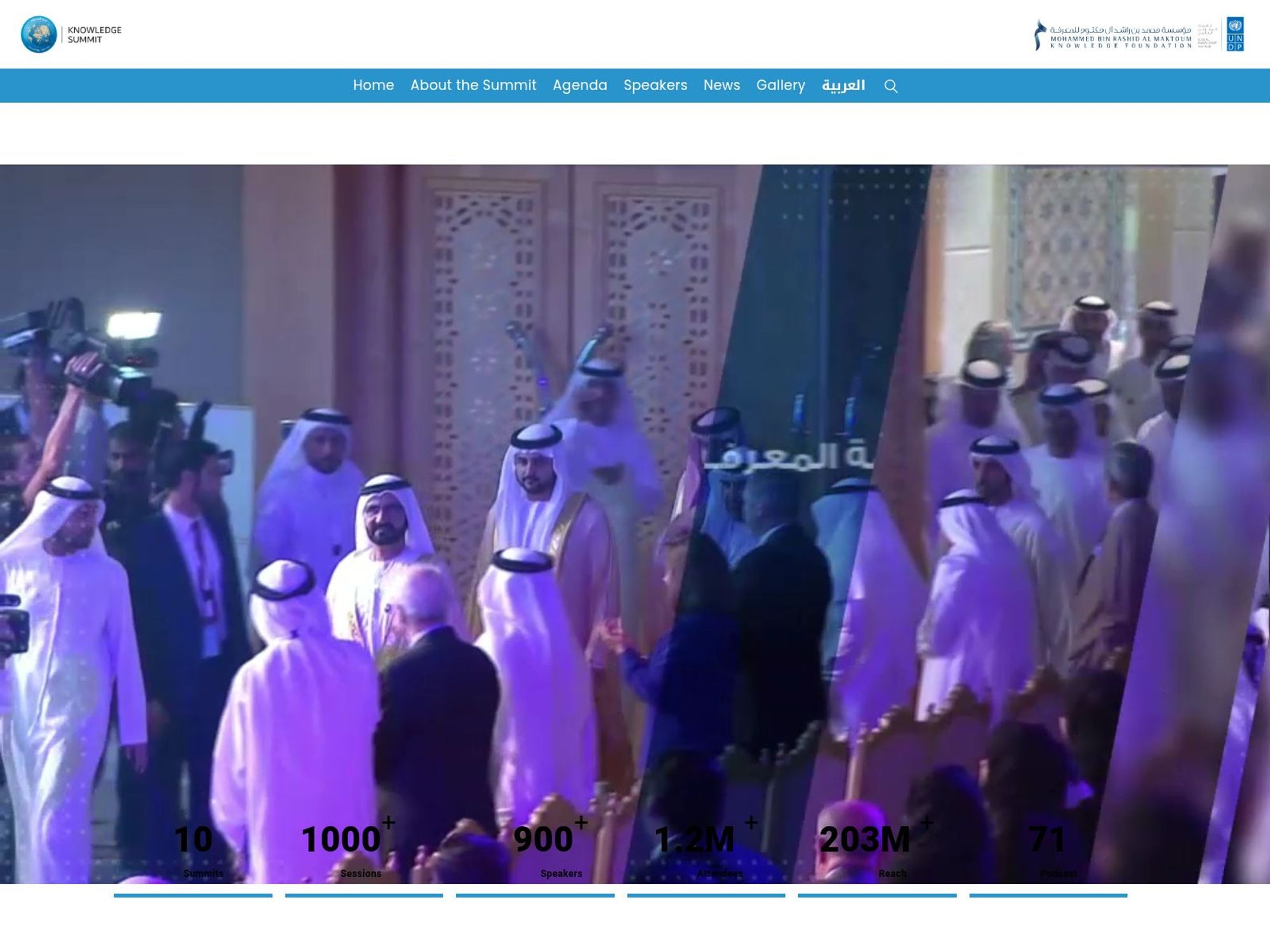 Knowledge Summit 2025 screenshot