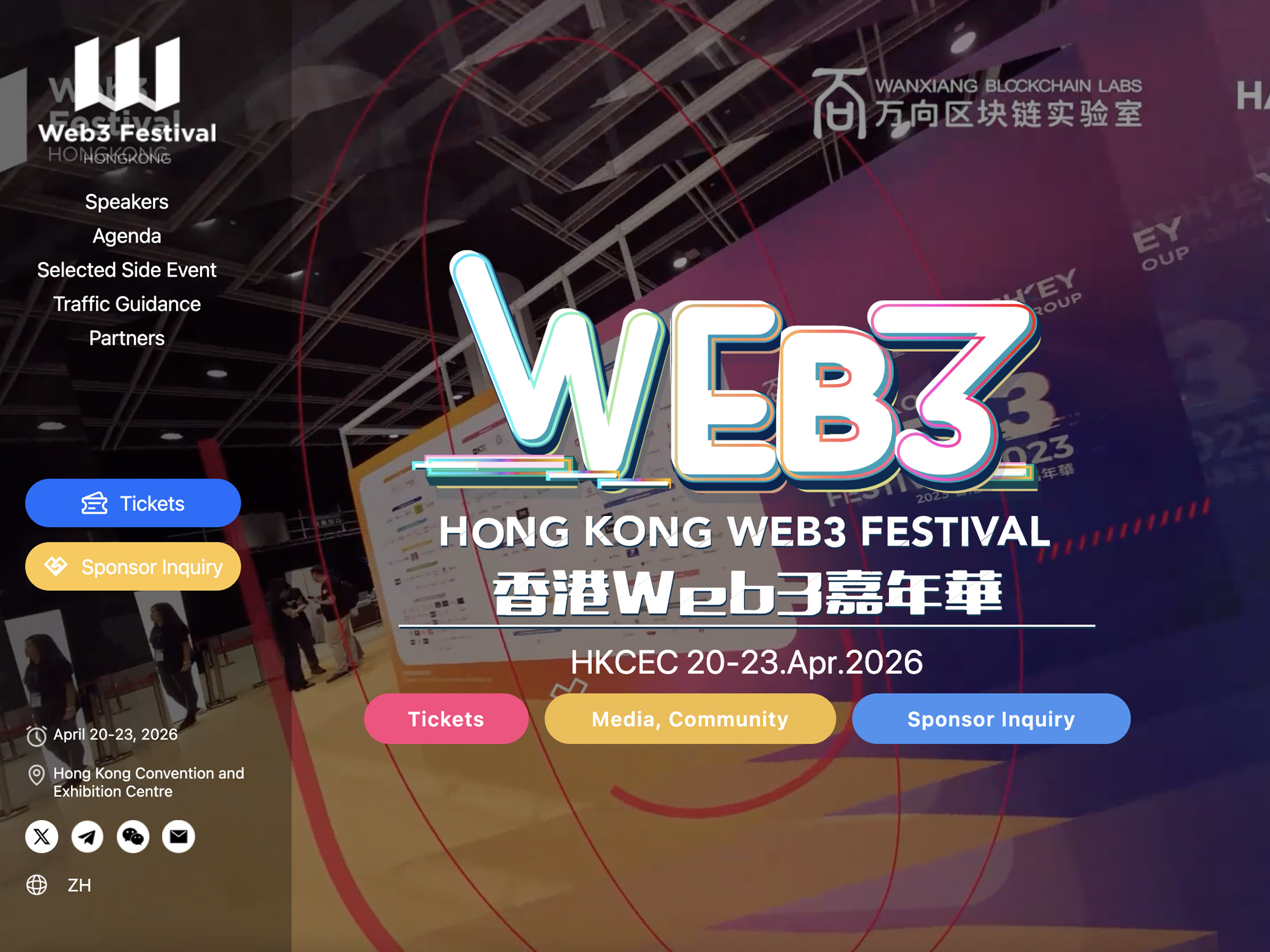 Hong Kong Web3 Festival website