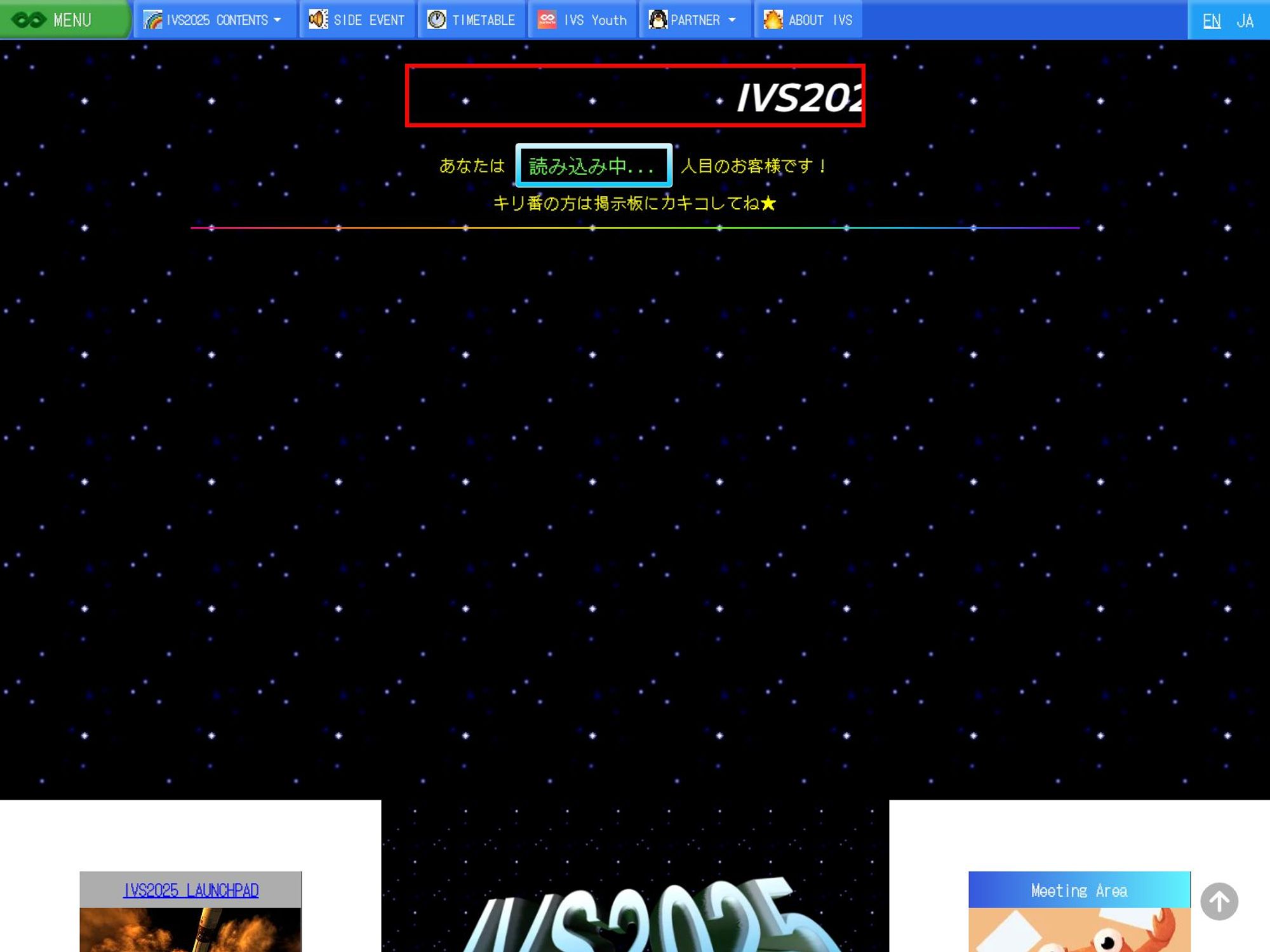 IVS Crypto 2026 website