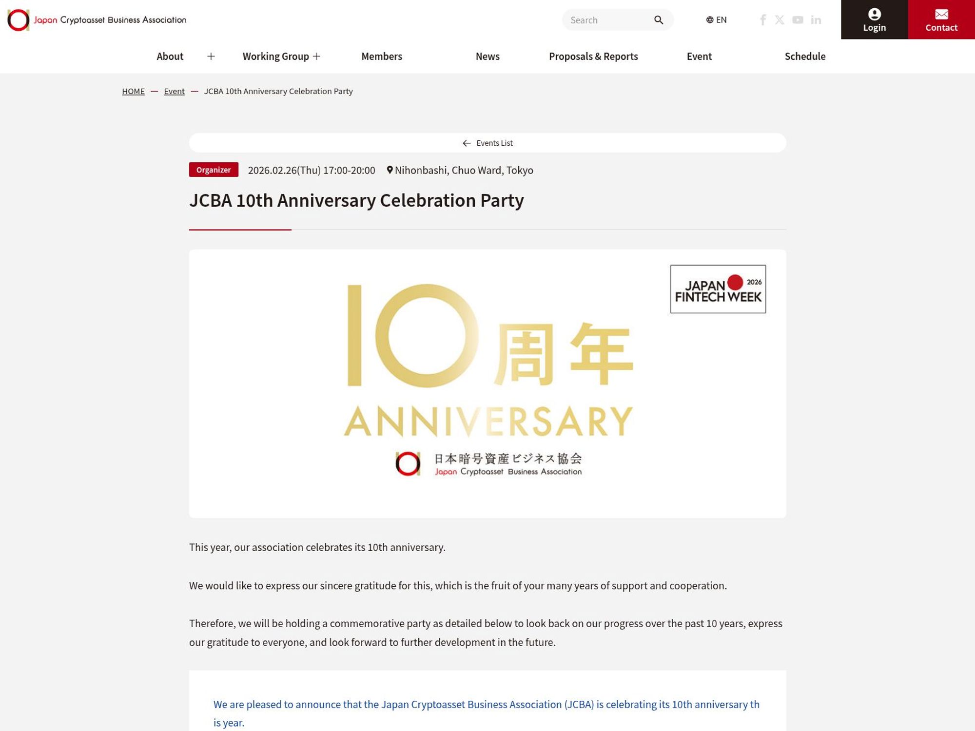 JCBA 10th Anniversary Party website