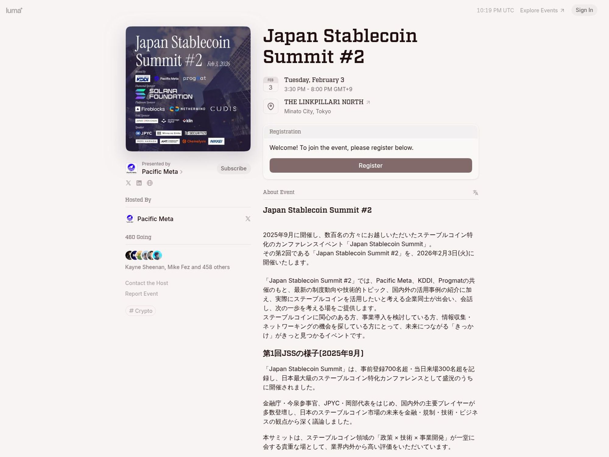 Japan Stablecoin Summit #2 website